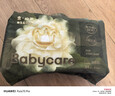 babycare金山茶花婴儿纸尿裤mini装NB34片(<5kg)新生儿尿不湿【新老混发】 实拍图