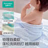 全棉时代婴儿纱布浴巾7A抗菌防螨纯棉宝宝新生儿童洗澡毛巾 悠悠乐-粉95cm 实拍图