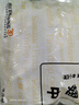 上鲜鸡翅中 净重4斤 大号鸡翅中出口级 烤翅鸡中翅鸡肉生鲜烧烤食材 实拍图