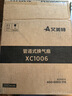 艾美特（AIRMATE）XC1006换气扇卫生间天花吸顶排风扇低噪厨房管道吊顶排气扇 实拍图
