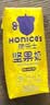 荷樂士（Honice's）每日坚果奶200ml*24儿童早餐奶植物蛋白过节送礼盒低糖高钙饮料 实拍图