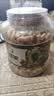 三只松鼠每日坚果纯坚果1.1KG/开心果核桃腰果夏威夷果休闲零食团购母亲节 实拍图