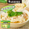 白象馄饨 香菜鸡汤小馄饨59g*6桶 整箱冲泡馄饨速食零食 方便食品早餐 实拍图