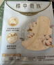 苏菲裸感S贵族棉250+夜用420+护垫175+安心裤L码全周期（60+4+14+2） 实拍图