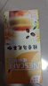 雀巢（Nestle）咖啡特调系列奶茶咖啡桂香乌龙奶茶速溶冲调饮品17gx5条 实拍图