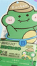 润本儿童叮叮植物精油手环30条*2户外儿童防护香圈森林动物+恐龙王国 实拍图