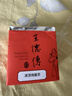 王德传冻顶乌龙茶 台湾原装进口特色乌龙茶叶 文火中烘焙 王德传茶庄 100g*1袋+小红罐 实拍图
