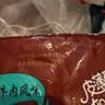 三全薄皮馅饼黑椒牛肉味1.1kg10片装 早餐半成品家庭装手抓饼速食食品 实拍图