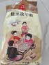 东北老刘 纯大米饺子粉熟粉细大米面粉主食精粉纯大米粉食品无小麦无麸质 糙米饺子粉 1kg*1袋 实拍图