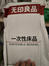 无印良品床上一次性用品被套旅行加厚床单一次性四件套隔脏真空便携*3包 实拍图