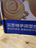 三只松鼠0蔗糖手撕面包1000g/箱 早餐小面包代餐饱腹零食酵母面包母亲节 实拍图