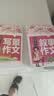 小学生写人作文+叙事作文+写景作文+抒情作文(全4册)黄冈作文三四五六年级作文书素材大全3-6年级作文辅导书全国通用 开学季 实拍图