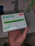 京东京造 羽柔纸巾 3层110抽*24包 卫生纸 餐巾纸擦手纸 整箱抽纸京东自营 实拍图