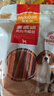 麦富迪狗狗零食 奢华营养鸡肉细丝1200g成幼犬磨牙训练奖励解馋宠物零食 实拍图