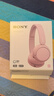 索尼（SONY）WH-CH520 舒适高效无线头戴式蓝牙耳机 舒适佩戴 音乐耳机 粉色  出游搭子 礼物 实拍图