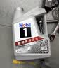美孚（Mobil）全合成汽机油5W-30 SP级4L美孚1号极光银汽车保养京东养车自营 实拍图
