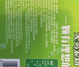 无穷【沈腾同款】盐焗鸡蛋即食卤蛋休闲零食泡面搭档卤蛋486g共16小包 实拍图
