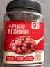 十月稻田 红润粥料 1.5斤 五红粥米 杂粮 红枣红豆花生 八宝粥米 早餐煮粥 实拍图