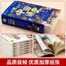 给孩子的中国通史 儿童版小学生中国历史书青少年中国历史漫画故事书课外阅读书籍儿童漫画学历史孩子爱看的历史故事书赠历史朝代图（全6册） 实拍图
