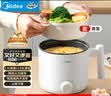 美的（Midea）电煮锅 宿舍小电锅 电蒸锅 学生寝室一体泡面小火锅电煮锅 多功能锅 电热锅 XZE1613 配蒸笼 1.7L 实拍图