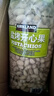 科克兰（KirkLand）盐焗咸味开心果1.36kg 进口每日坚果休闲零食分享装Costco柯克兰 实拍图