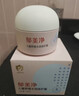 郁美净儿童倍润保湿修护面霜100g护肤补水滋润青少年宝宝润肤霜 实拍图