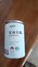 福茗源茶叶 蒙顶甘露绿茶 特级明前2026新茶四川春茶叶自己喝罐装125g 实拍图