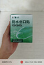 云南白药泰邦防水创口贴  轻巧透气皮外伤擦伤创可贴防磨脚贴 100片 实拍图