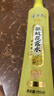 隆力奇驱蚊花露水桂花香型驱蚊液防蚊喷雾户外195ml［预防基孔肯雅热］ 实拍图