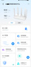中兴（ZTE）巡天BE3600Pro 2.5G网口千兆无线家用路由器 双频聚合WiFi7 智能游戏加速上网管理 实拍图