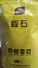 史丹利蛭石5L 扦插用颗粒养花用珍珠岩乌龟孵化专用营养土多肉月季 实拍图