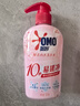 奥妙【新升级去除HPV】酵素内衣洗衣液樱花300g*2 去血渍99.9%除菌 实拍图