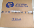 维达（Vinda）无芯卷纸 超韧4层78克*30卷  加厚升级 卫生纸厕纸卷筒纸纸巾整箱 实拍图