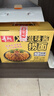 寿桃XO滋味酱捞面方便面速食拌面条泡面早餐食品非油炸整箱1200g/箱 实拍图