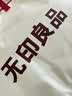 无印良品里外全棉夏被100%新疆棉花被子 夏凉空调被芯棉被 220*240cm 实拍图