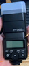 神牛（Godox）TT350C 佳能机顶闪光灯 外拍灯微单热靴摄影灯 实拍图