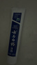 云南白药经典系列牙膏改善牙龈问题留兰香型便携牙膏45g 实拍图