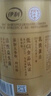伊利欣活金装中老年奶粉 礼盒 母亲节礼物送礼 营养品乳铁蛋白 800g*2 实拍图