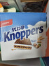Knoppers优力享德国进口牛奶巧克力榛子威化饼干24包600g夹心饼干零食礼盒 实拍图