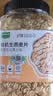 九月的诗东北有机燕麦片1.2斤 非即食生燕麦片杂粮粗粮早餐粥原料易煮易熟 实拍图