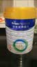 美素佳儿（Friso）皇家幼儿配方奶粉 3段（1-3岁幼儿适用）800g 乳铁蛋白 (新国标) 实拍图