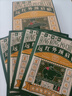 宝芝林香港 颈椎病肩颈肩周炎专用热敷贴膏远红外颈部压迫神经膏药贴 实拍图