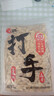 洽洽打手瓜子500g 经典五香味坚果炒货休闲零食大颗粒赤峰脱皮葵花籽 实拍图