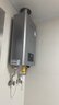林内（Rinnai）【小蛮腰Max】16L燃气热水器  水伺服恒温 0.5℃调温 水伺服热水器上门安装 16GD72(JSQ31-GD72) 实拍图