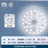 雷士（NVC）led灯盘吸顶灯替换灯芯圆形灯管灯条贴片灯板18瓦白光6500K 实拍图