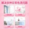 蓝月亮彩色衣物色渍净 柠檬花香600g瓶 护色除菌 去污去黄 校服婴儿可用 实拍图