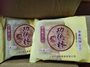 功德林五仁月饼传统糕点心苏式净素手工素食中华老字号上海特产散装80g 实拍图
