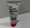 Gc 护牙素 日本进口含氟正畸白斑脱矿防蛀牙固齿 含氟草莓味 40g 实拍图