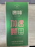 奢啡加速燃®体重管理高端冻干黑咖啡12%绿原酸速0糖花香清新100杯 实拍图