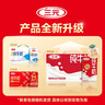 三元纯牛奶250ml*24盒北京限定（原特品） 整箱送礼 新老包装随机发货 实拍图